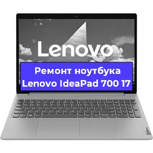 Апгрейд ноутбука Lenovo IdeaPad 700 17 в Новосибирске